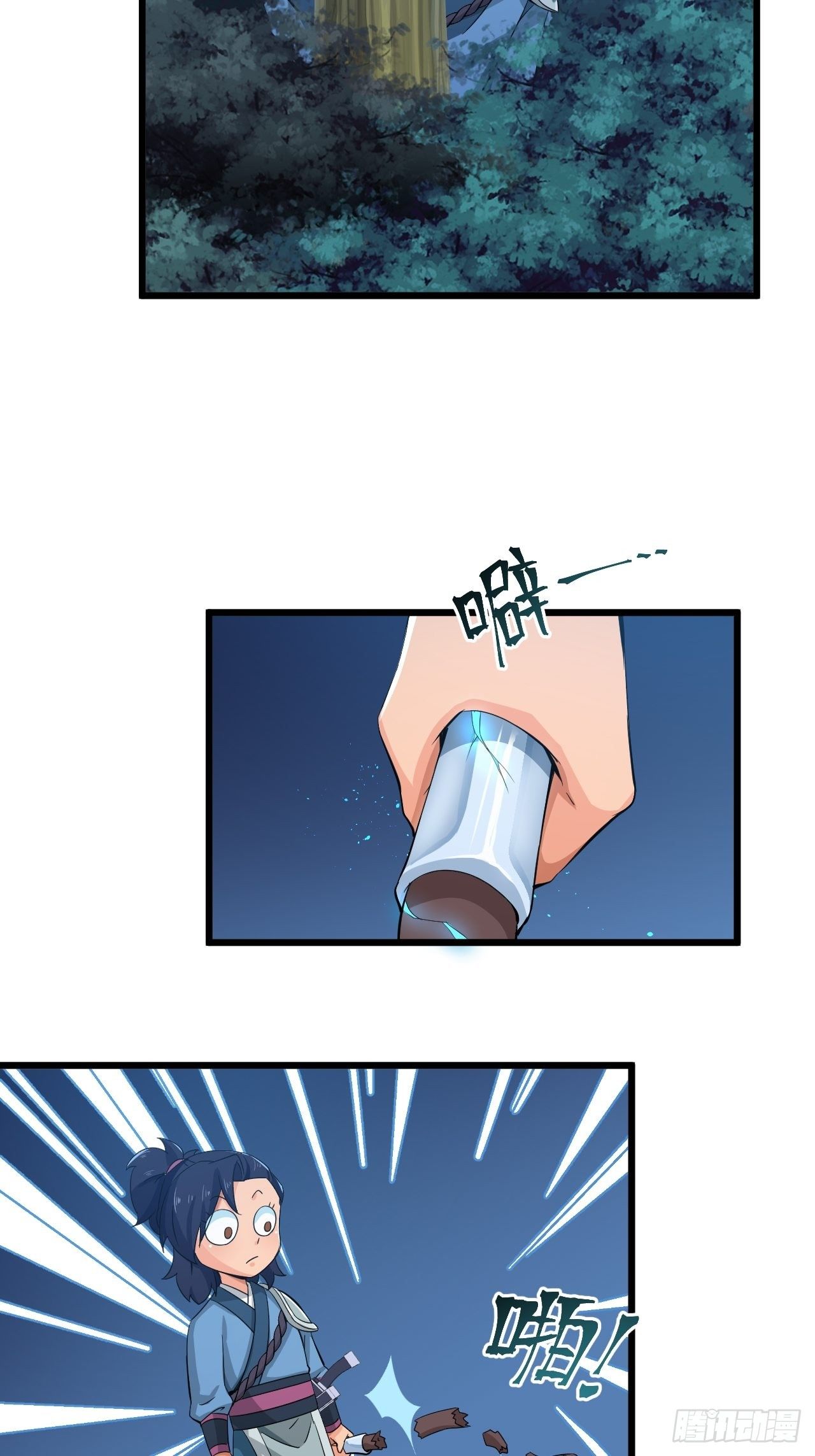 第6话 远程放火我在行！-第8话