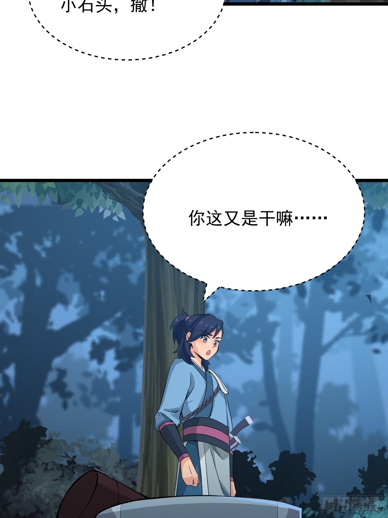 第6话 远程放火我在行！-第8话