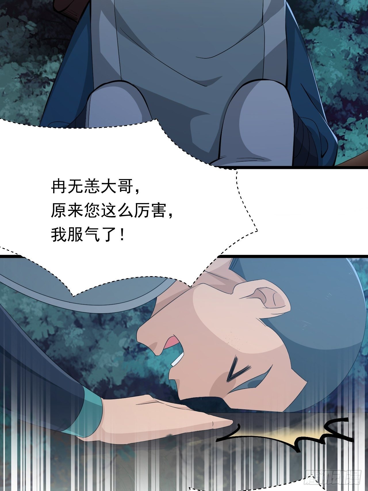 第6话 远程放火我在行！-第8话