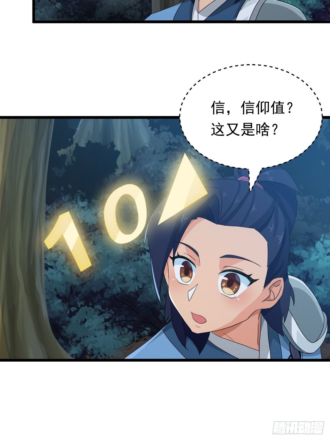 第6话 远程放火我在行！-第8话