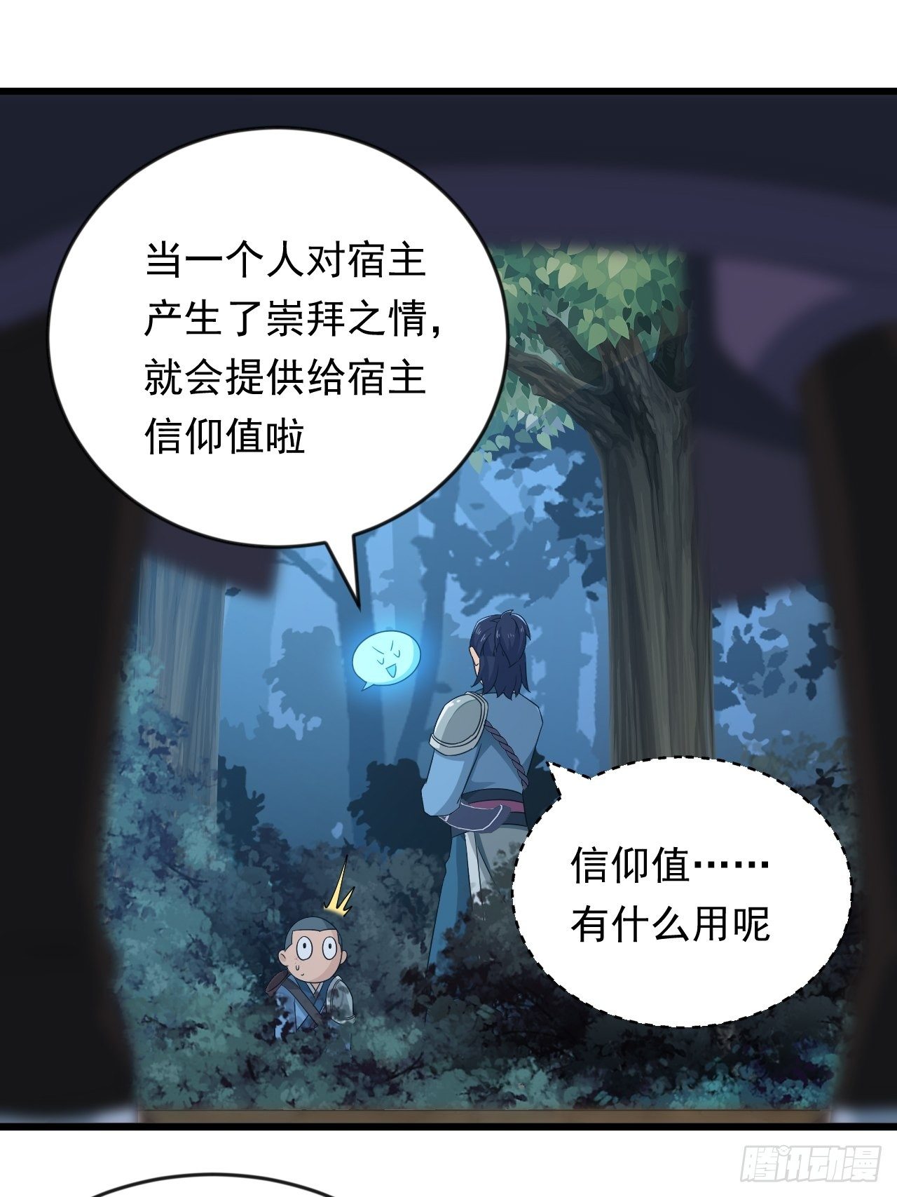 第6话 远程放火我在行！-第8话