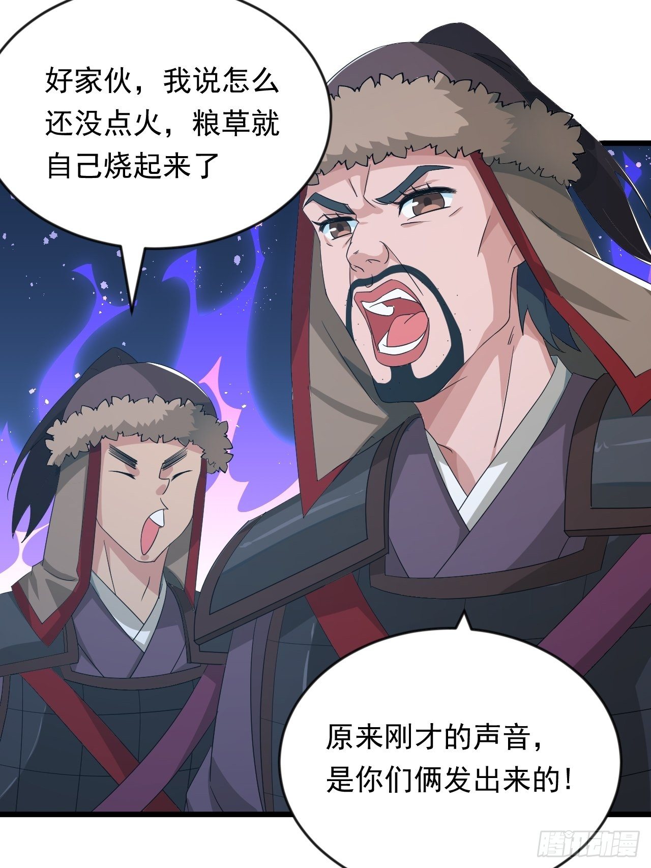 第6话 远程放火我在行！-第8话