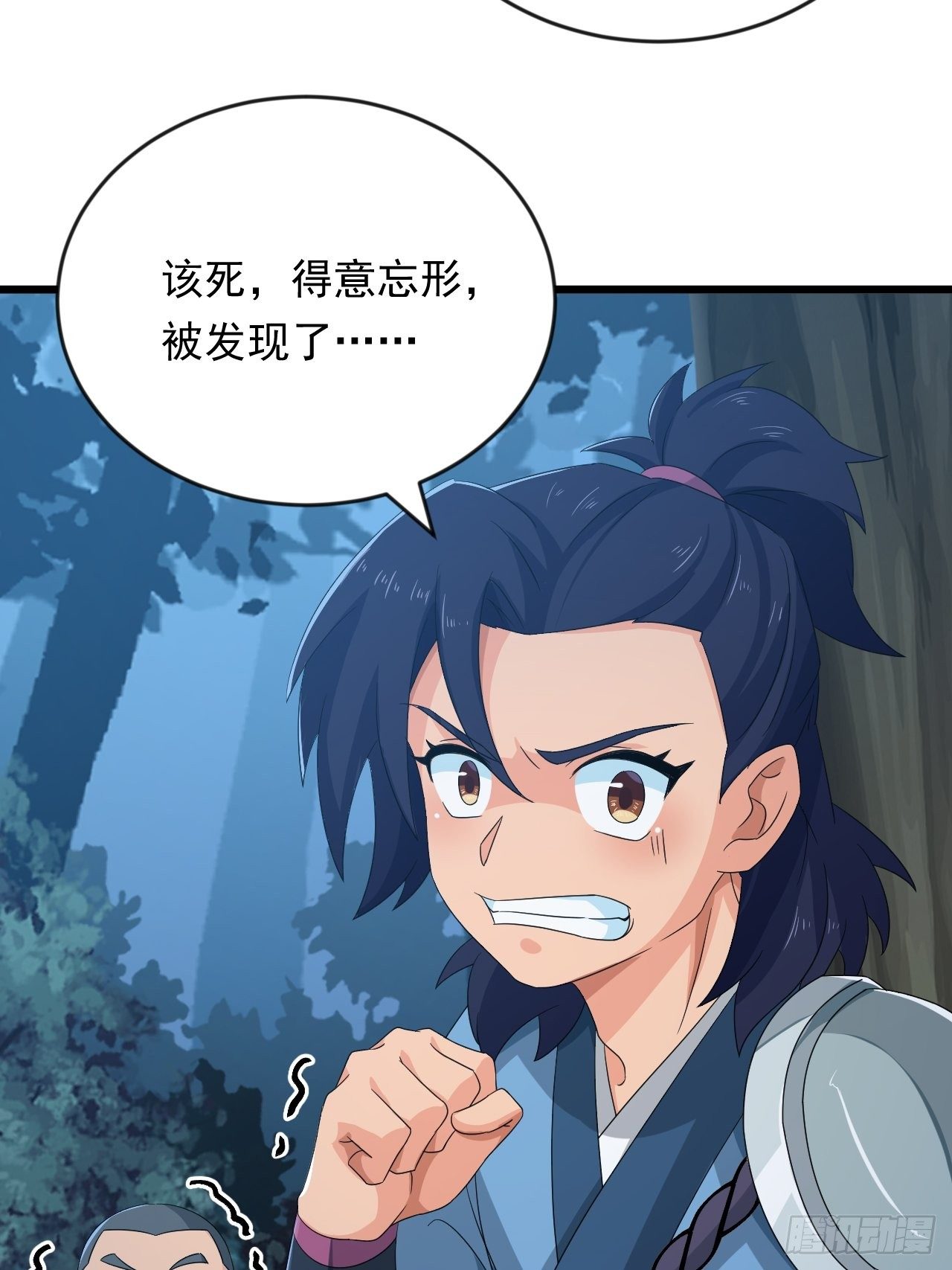 第6话 远程放火我在行！-第8话