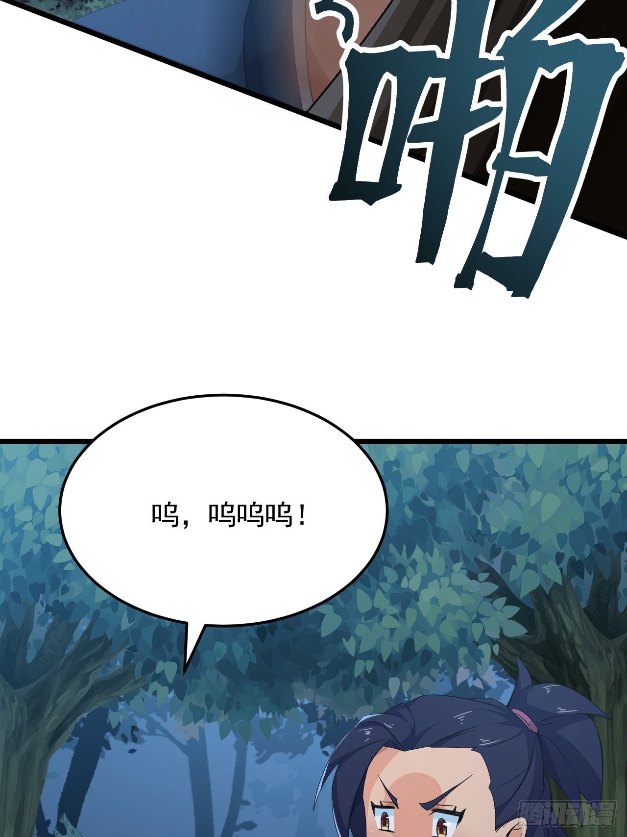 第6话 远程放火我在行！-第8话