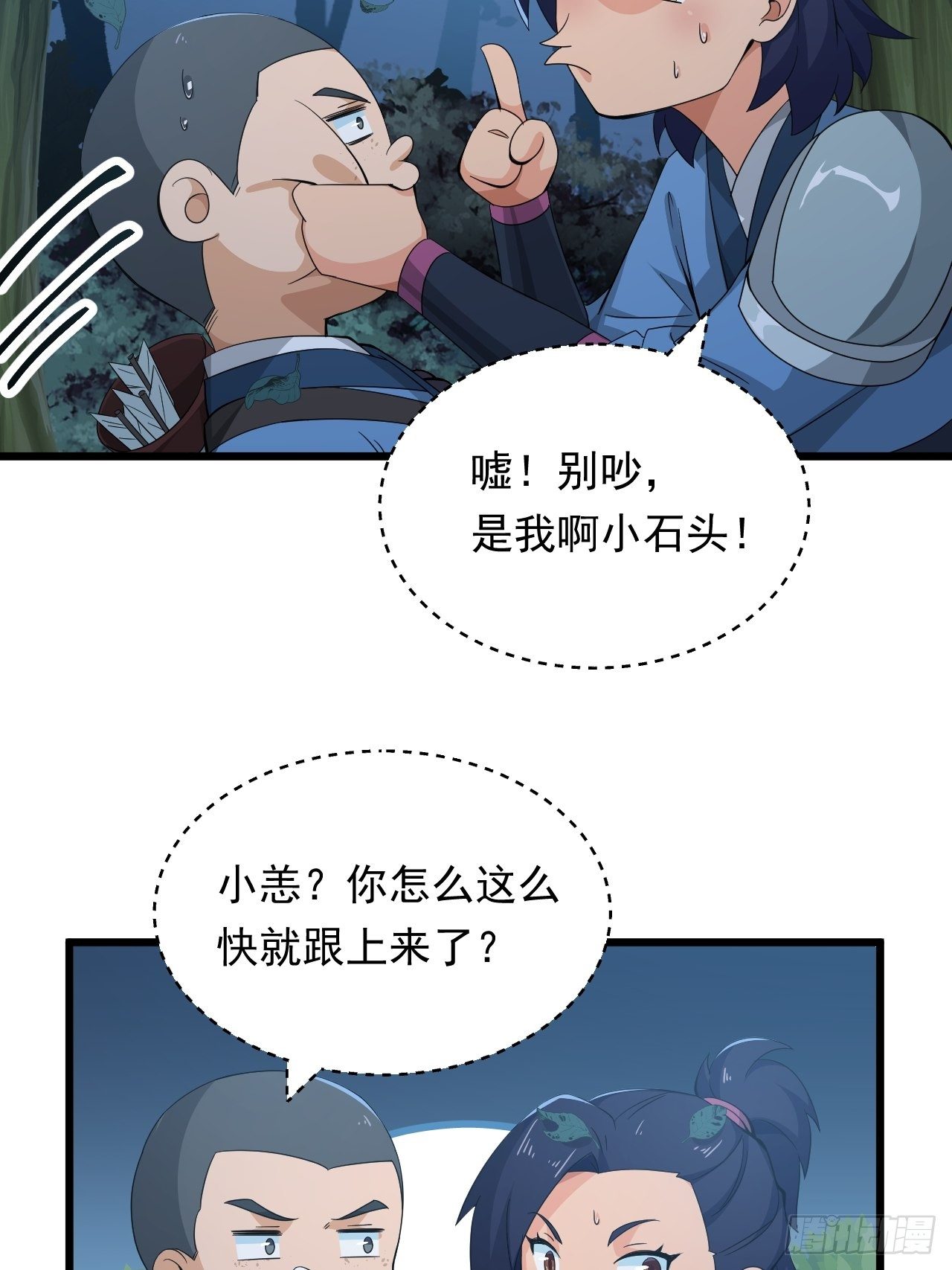 第6话 远程放火我在行！-第8话