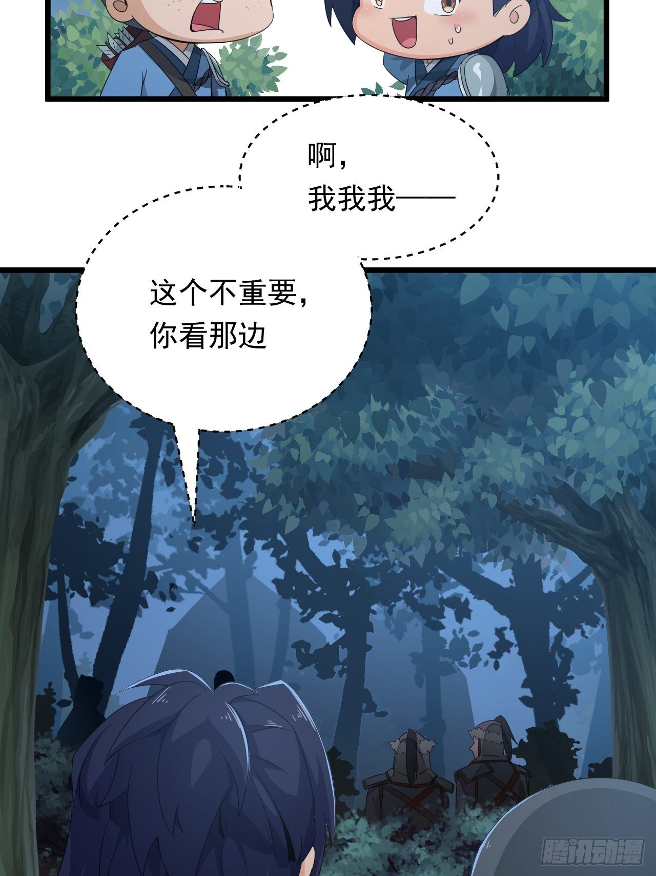 第6话 远程放火我在行！-第8话