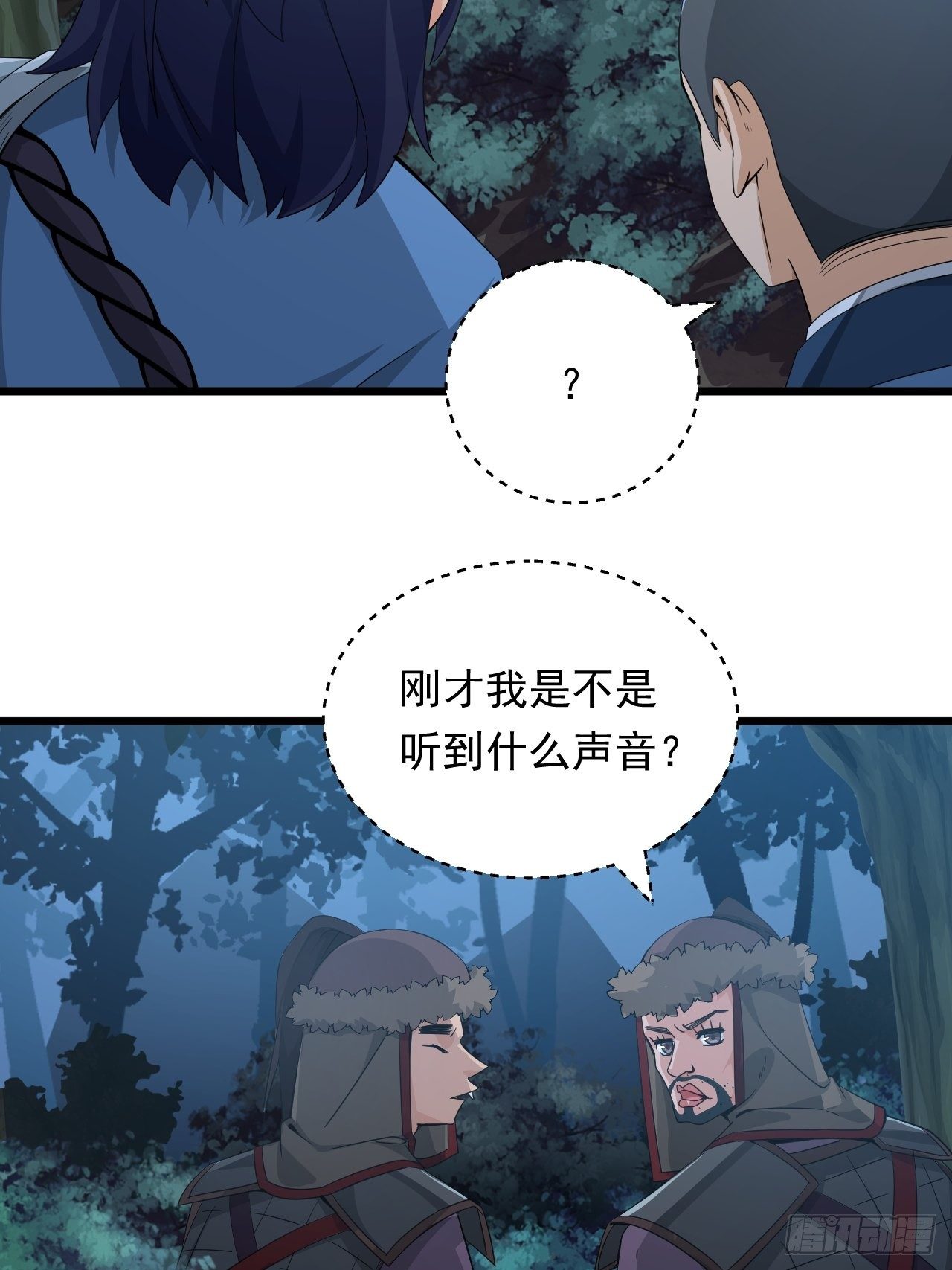 第6话 远程放火我在行！-第8话