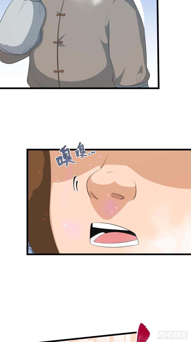 第68话 腹背受敌！-第72话