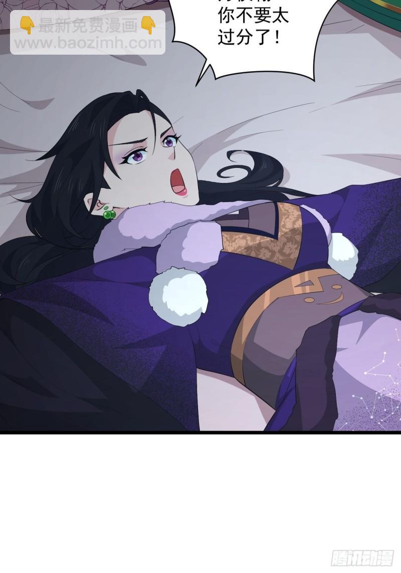 第68话 腹背受敌！-第72话