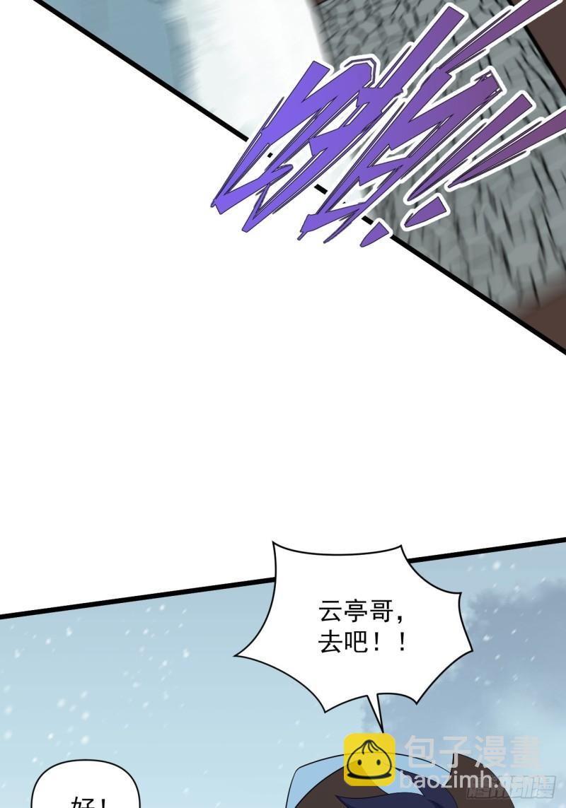 第68话 腹背受敌！-第72话