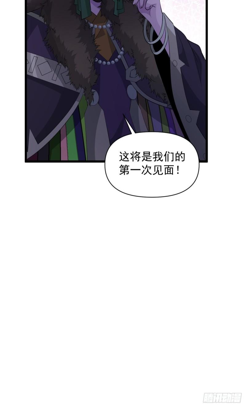 第68话 腹背受敌！-第72话