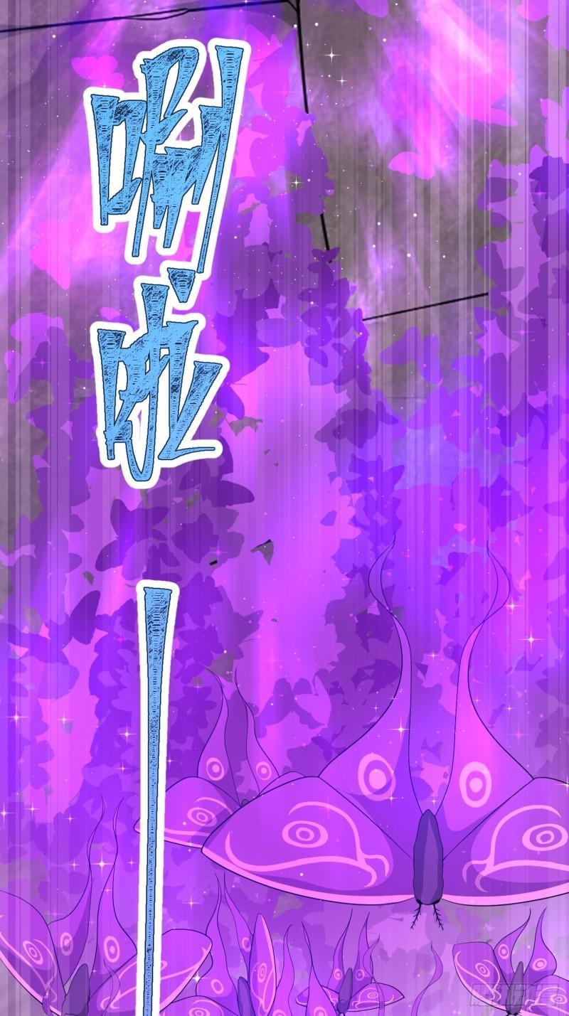 第70话 小恙被控制了？！(1/2)-第74话