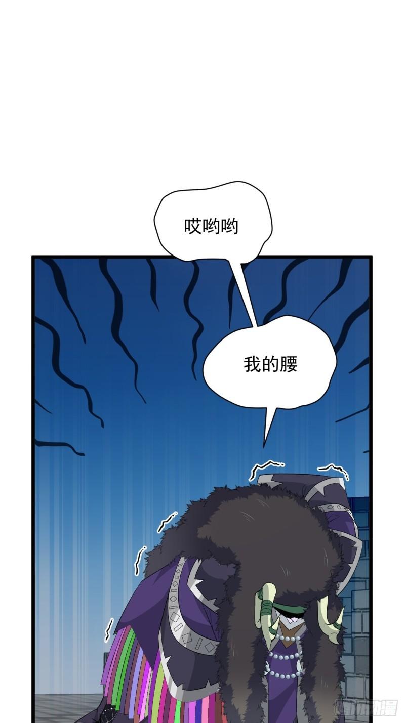 第70话 小恙被控制了？！(1/2)-第74话