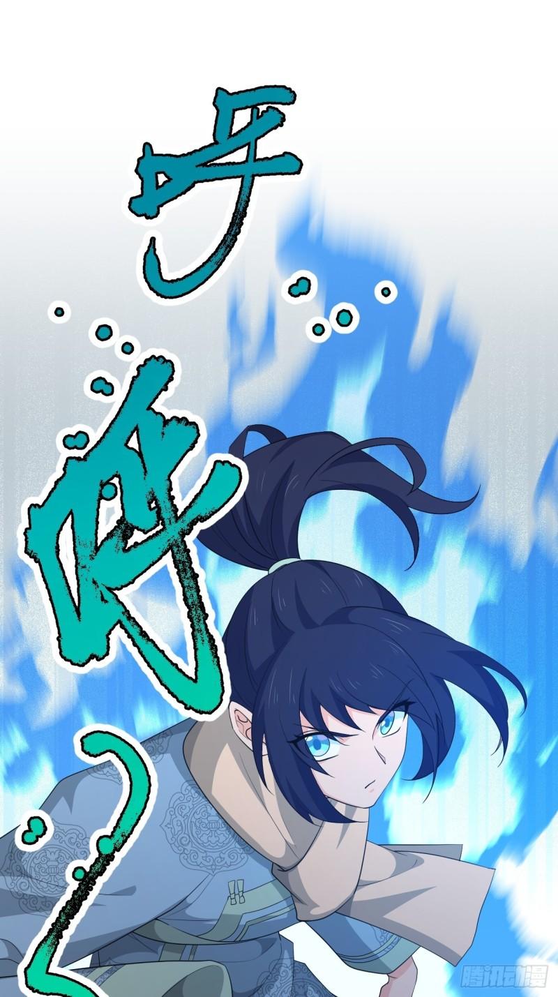 第70话 小恙被控制了？！(1/2)-第74话