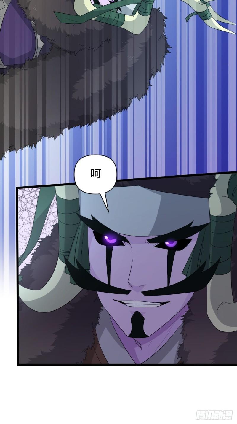 第70话 小恙被控制了？！(1/2)-第74话