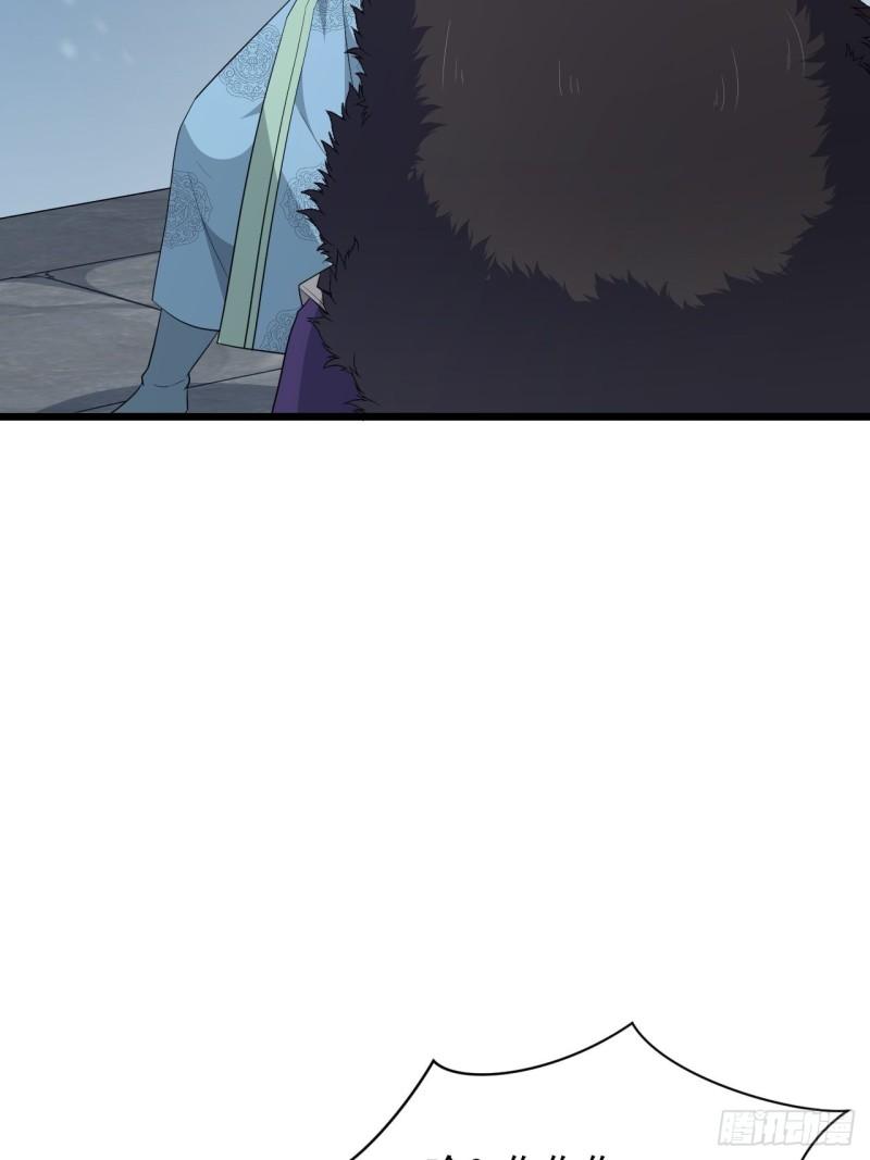 第70话 小恙被控制了？！(1/2)-第74话