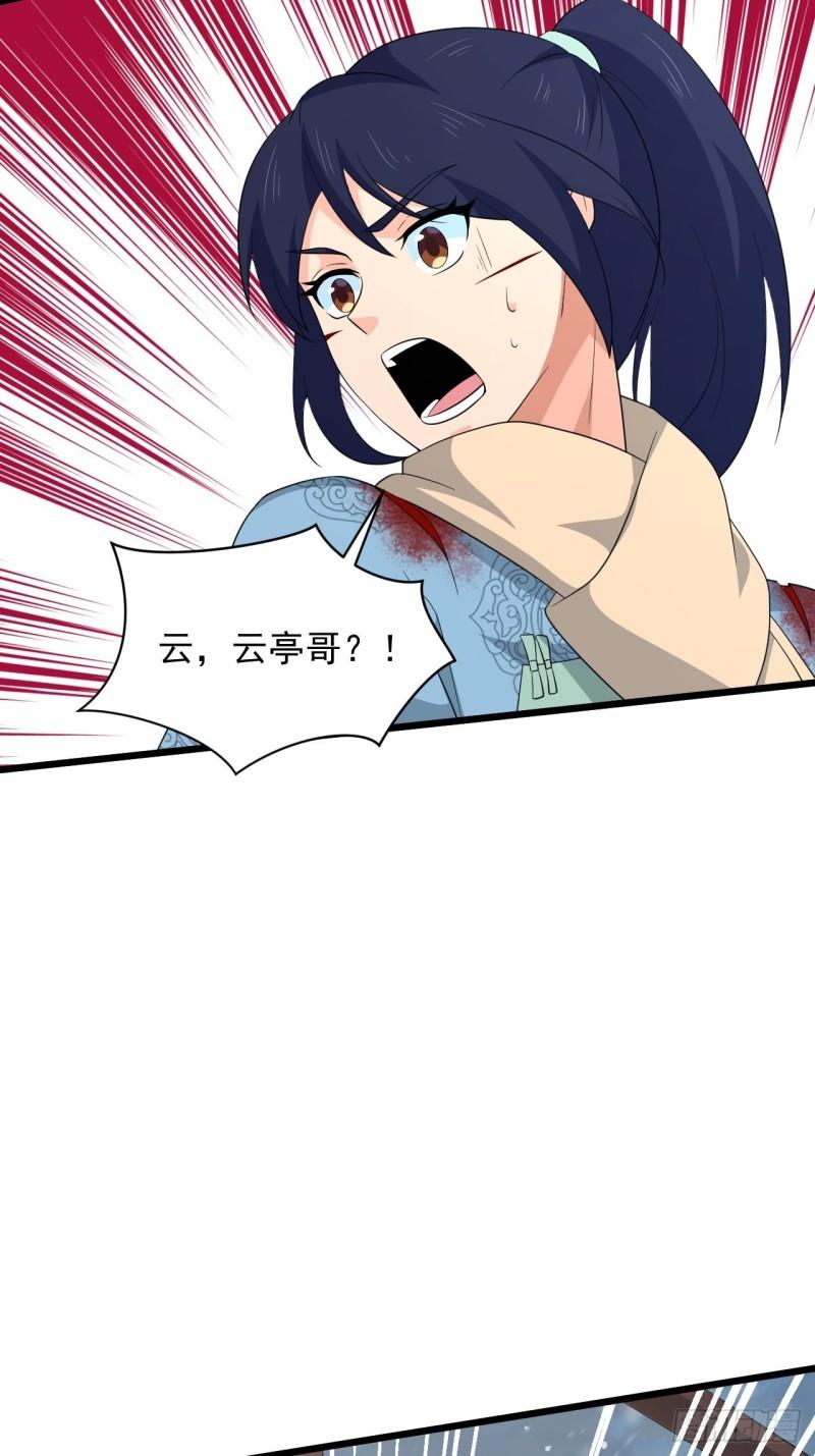 第72话 暗藏玄机！-第76话