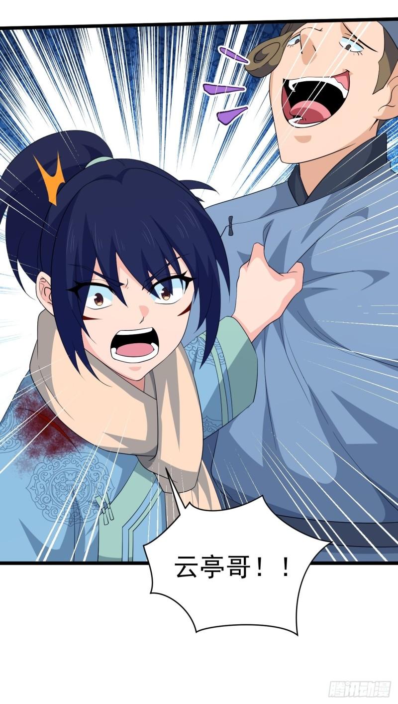 第72话 暗藏玄机！-第76话