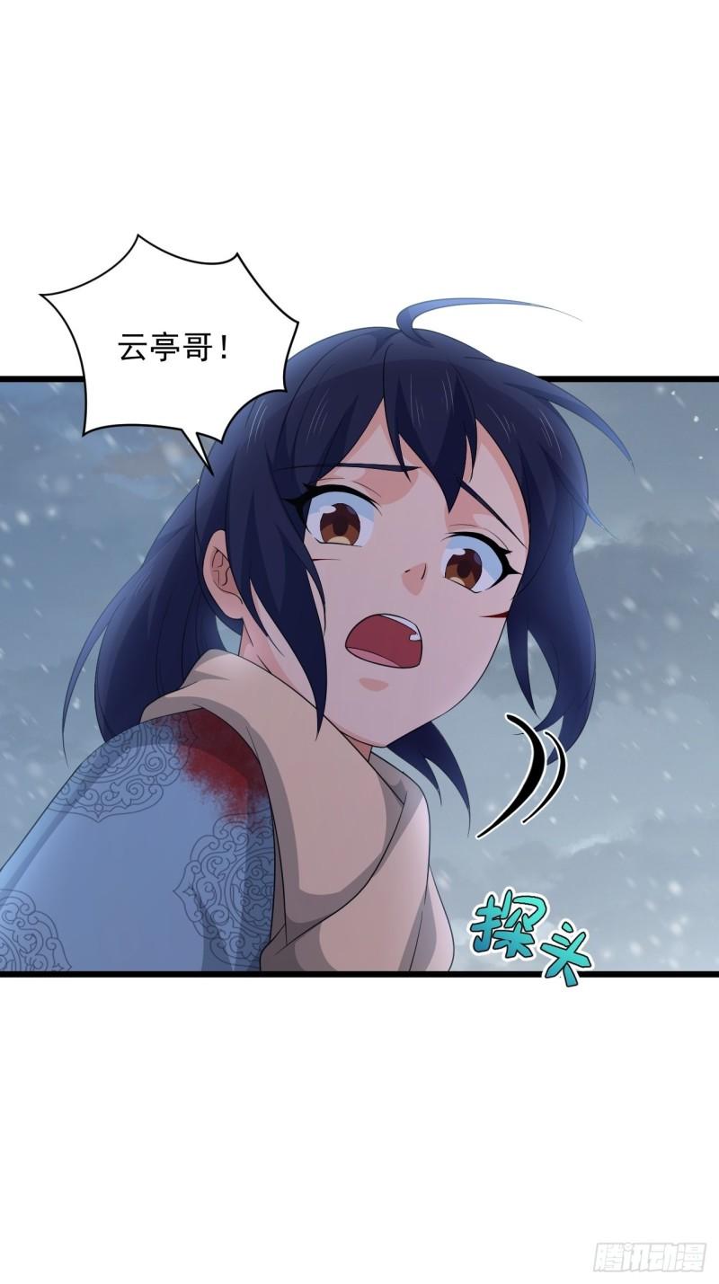 第72话 暗藏玄机！-第76话