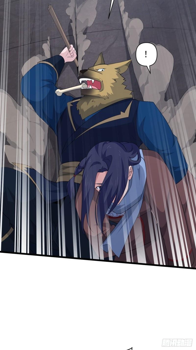 第72话 暗藏玄机！-第76话