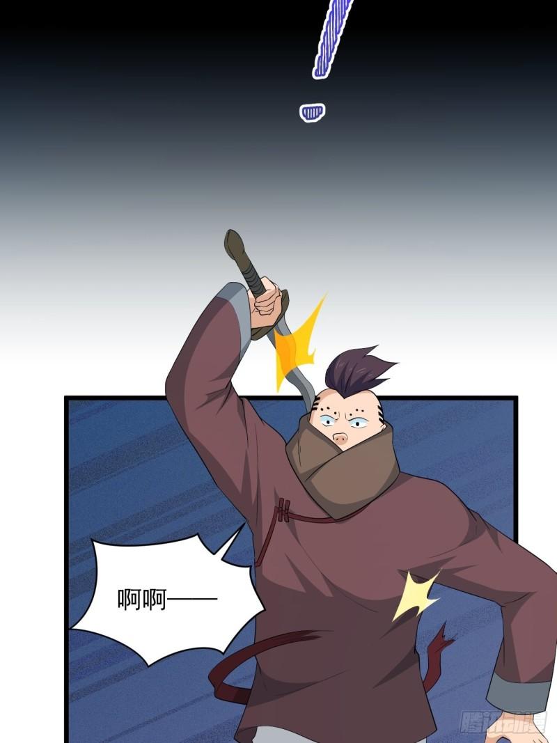 第72话 暗藏玄机！-第76话