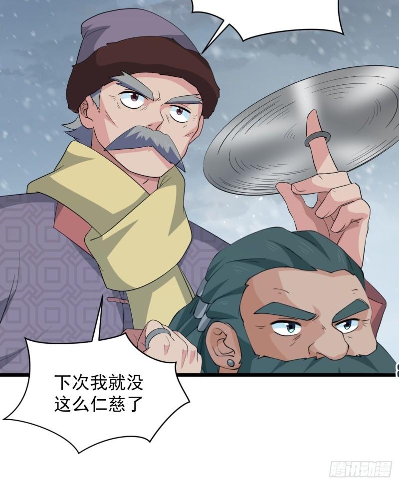 第72话 暗藏玄机！-第76话