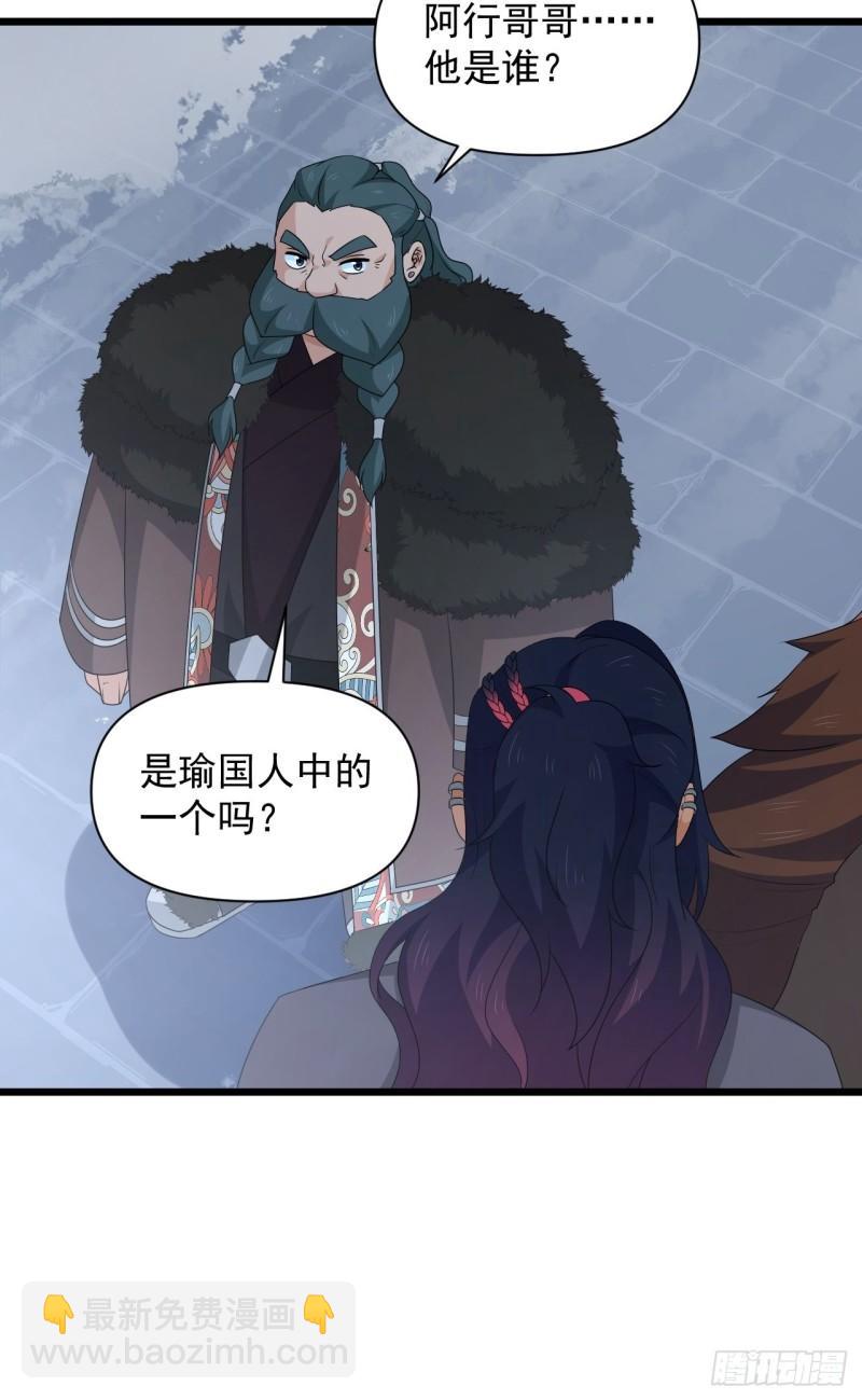 第74话 诡异的军队(1/2)-第78话