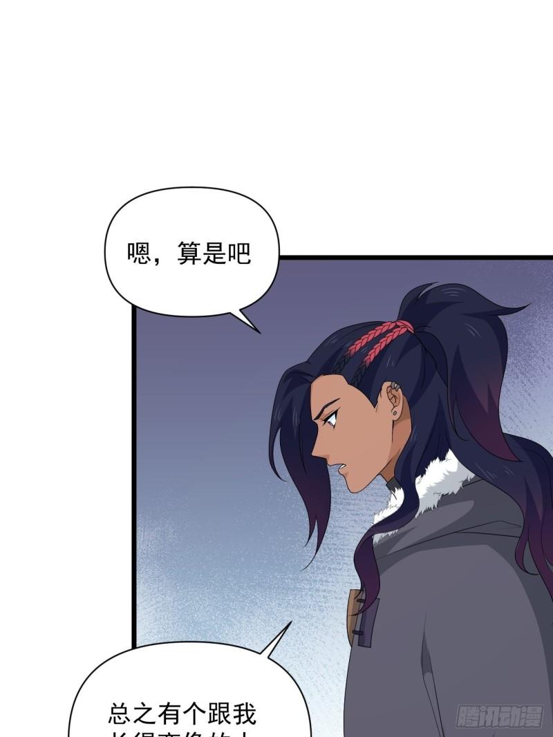第74话 诡异的军队(1/2)-第78话