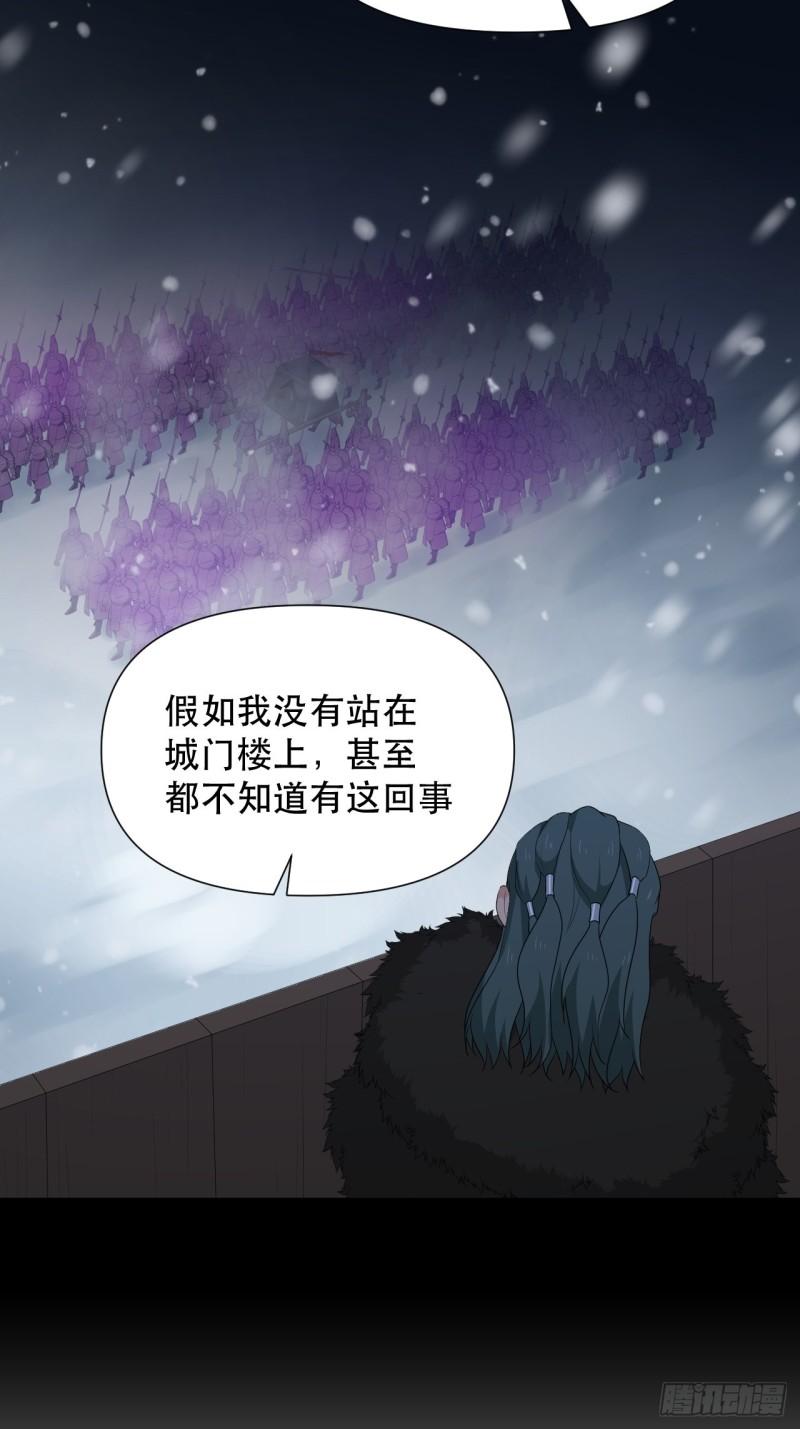 第74话 诡异的军队(1/2)-第78话