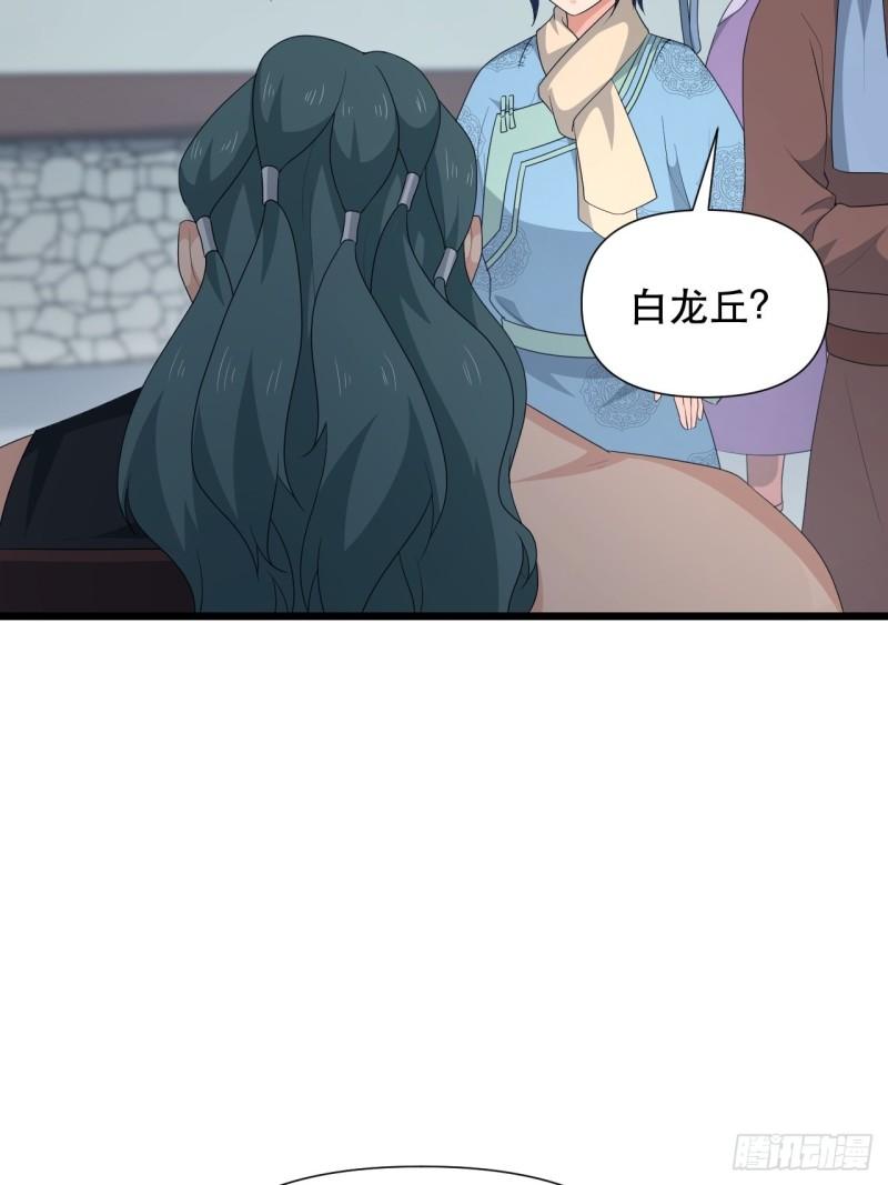 第74话 诡异的军队(1/2)-第78话