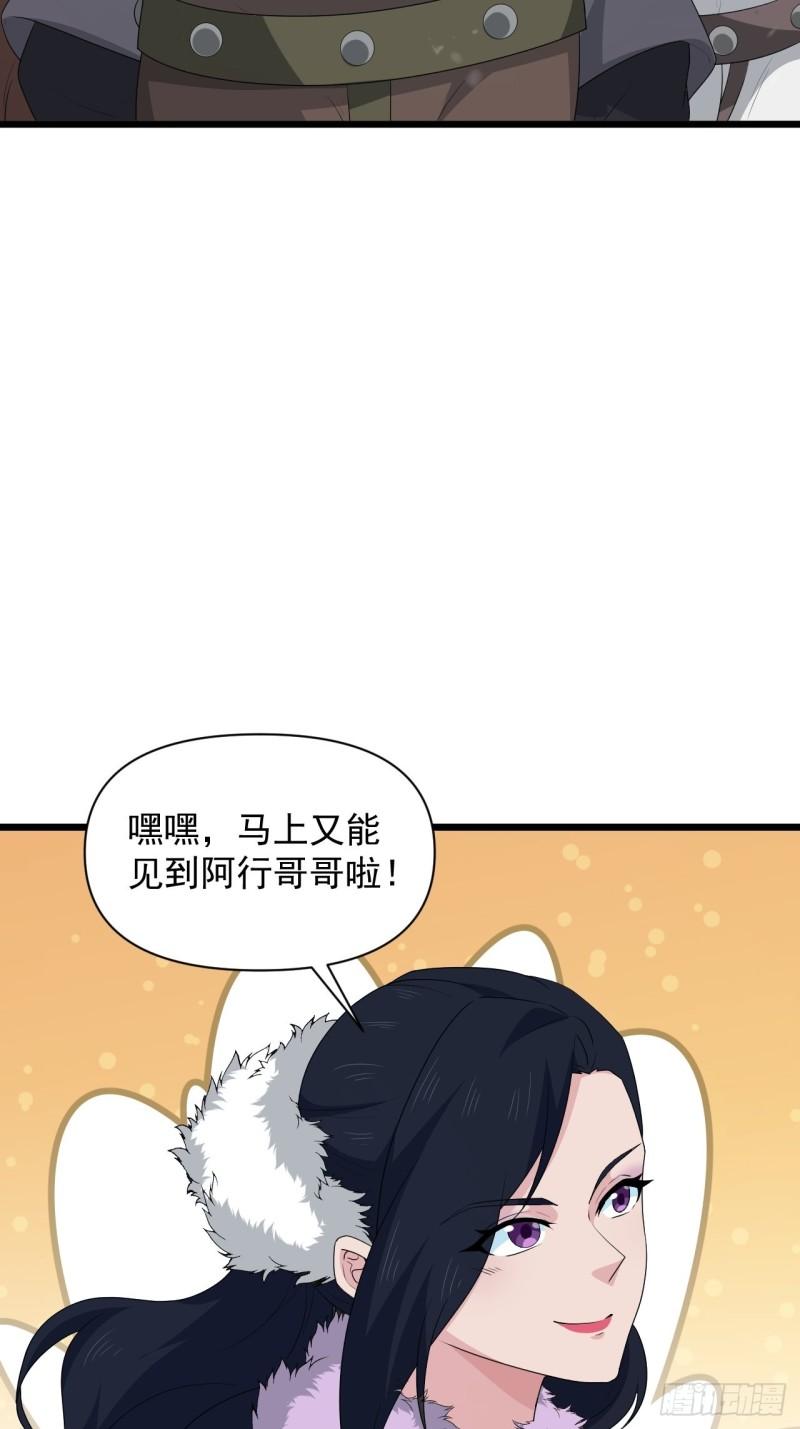 第74话 诡异的军队(1/2)-第78话