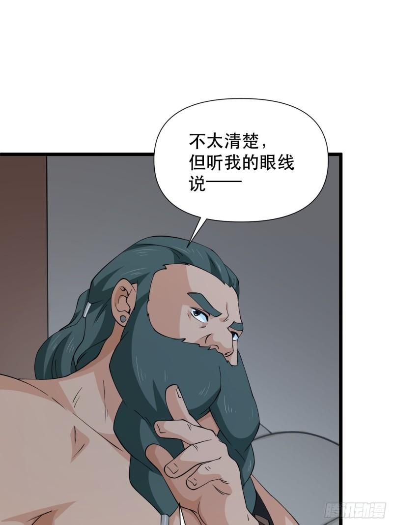 第74话 诡异的军队(1/2)-第78话