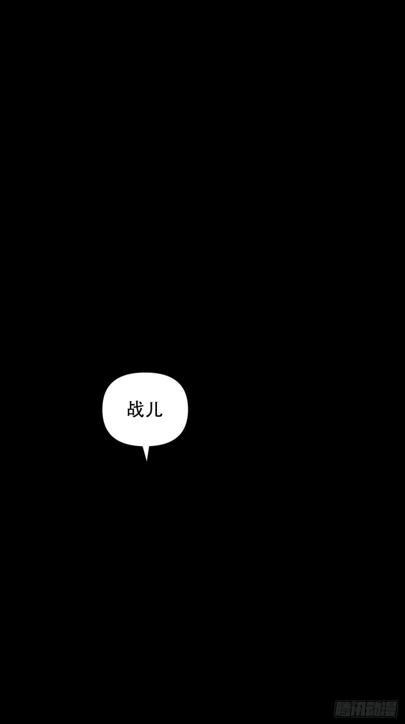 第76话 虎卫军的坚持(1/2)-第80话