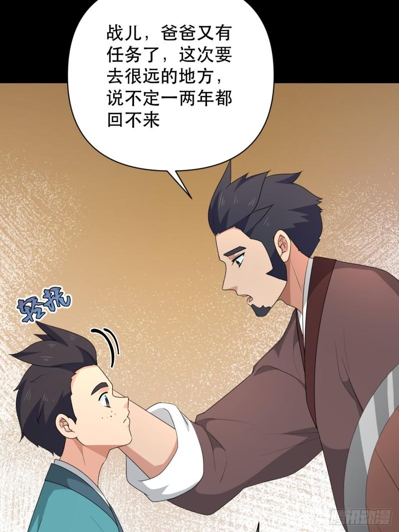 第76话 虎卫军的坚持(1/2)-第80话
