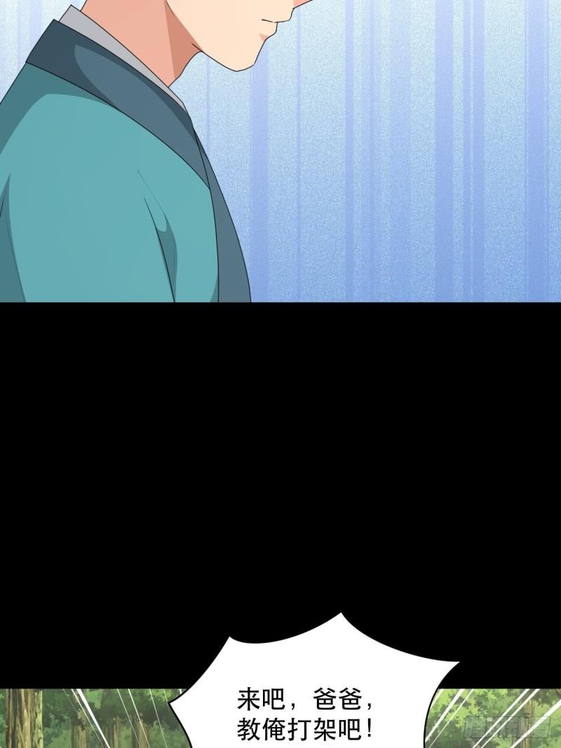 第76话 虎卫军的坚持(1/2)-第80话