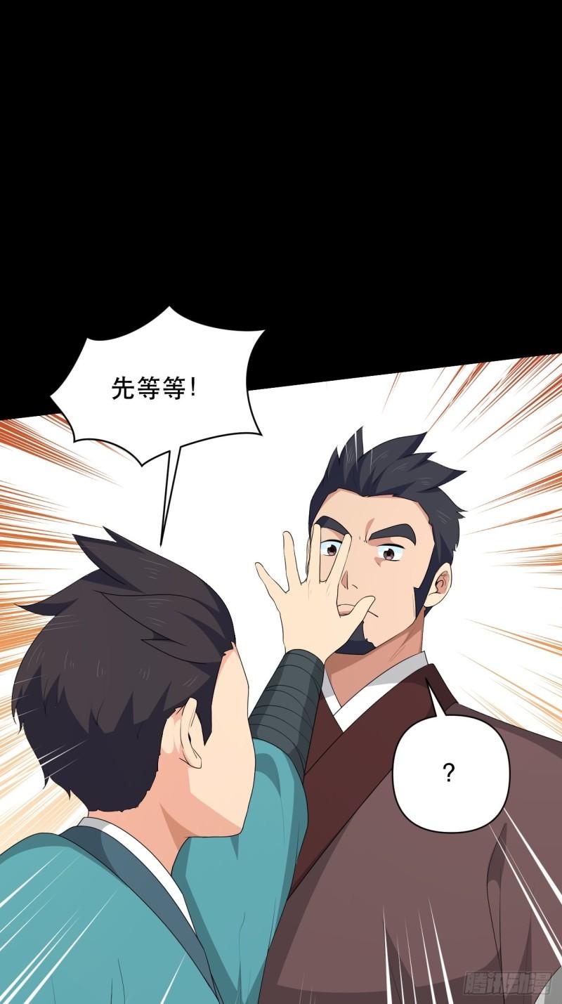 第76话 虎卫军的坚持(1/2)-第80话