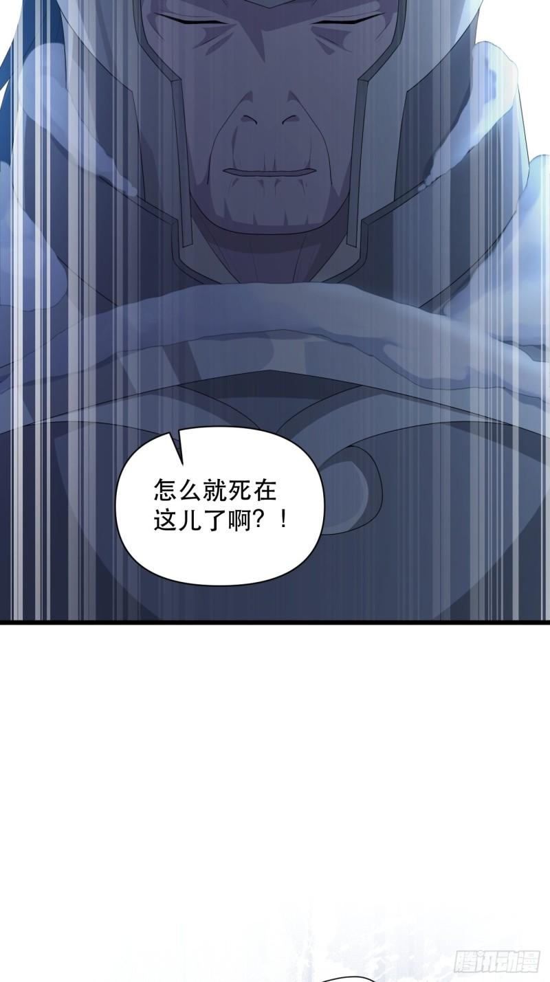 第76话 虎卫军的坚持(1/2)-第80话