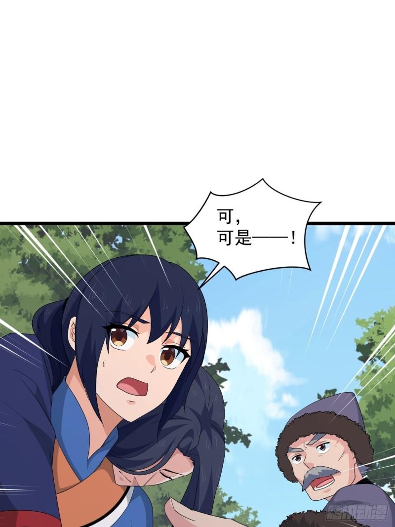 78 重建虎卫军！-第82话