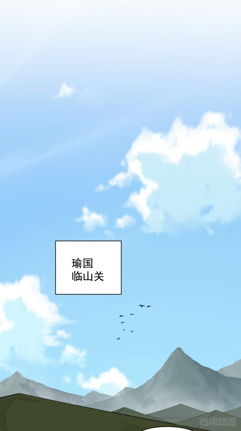 78 重建虎卫军！-第82话