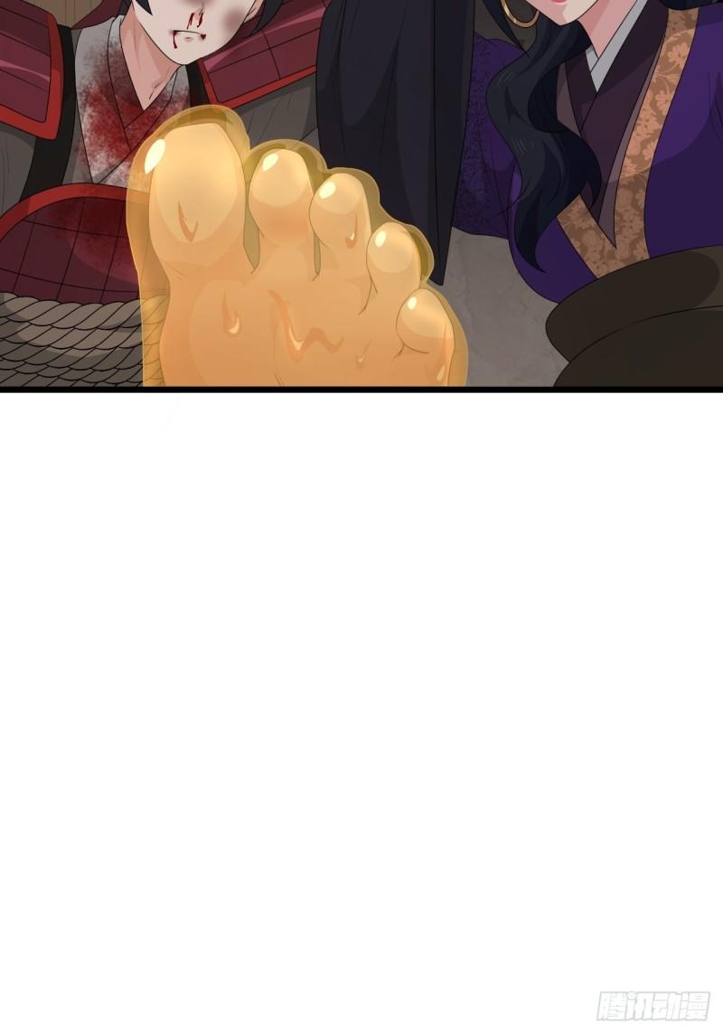 80 &ldquo;残酷&rdquo;的拷问(1/2)-第84话