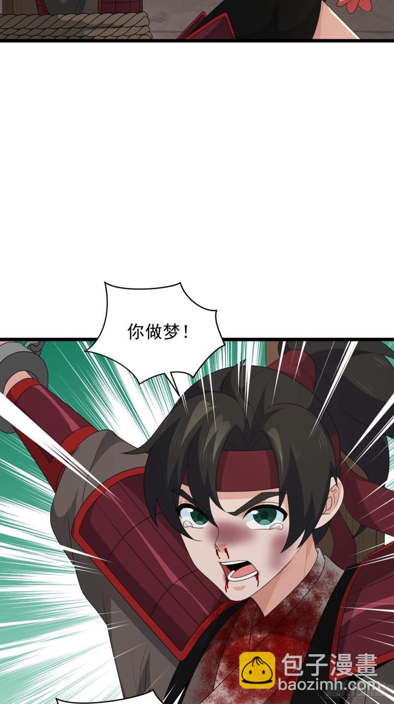 80 &ldquo;残酷&rdquo;的拷问(1/2)-第84话