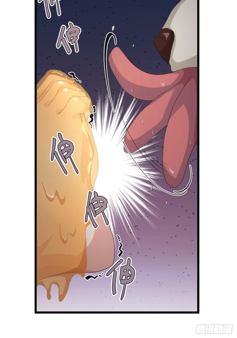80 &ldquo;残酷&rdquo;的拷问(1/2)-第84话