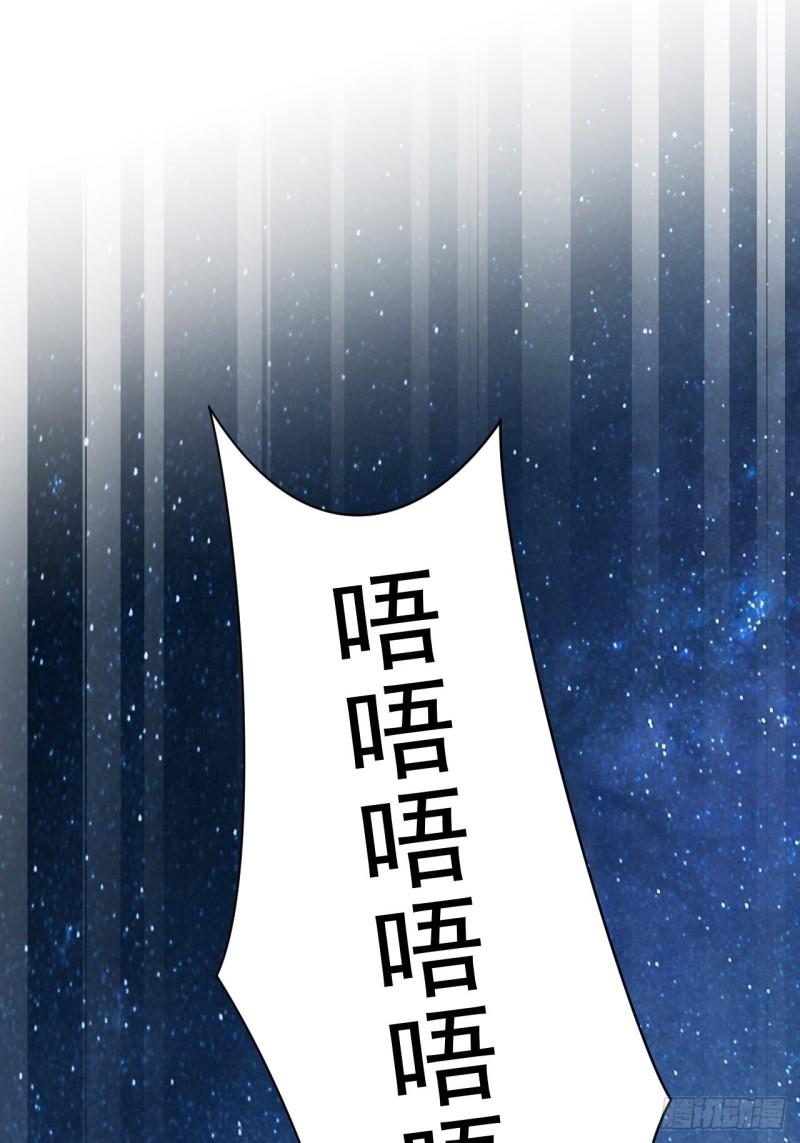 80 &ldquo;残酷&rdquo;的拷问(1/2)-第84话