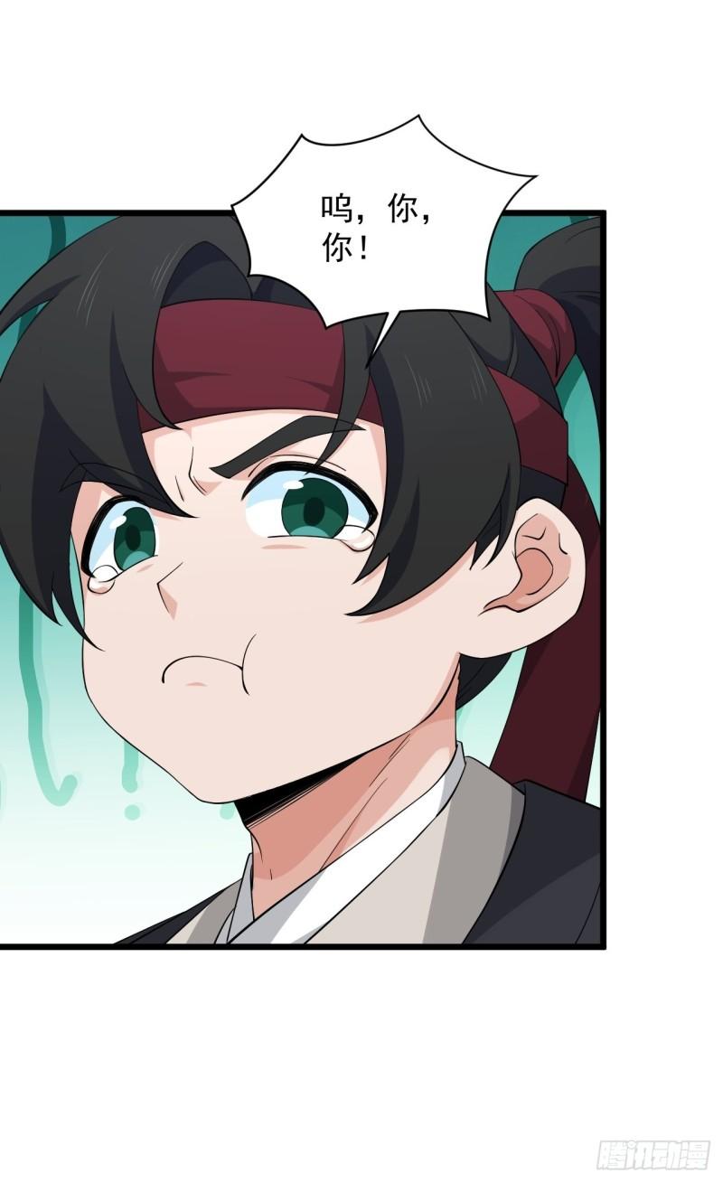 80 &ldquo;残酷&rdquo;的拷问(1/2)-第84话
