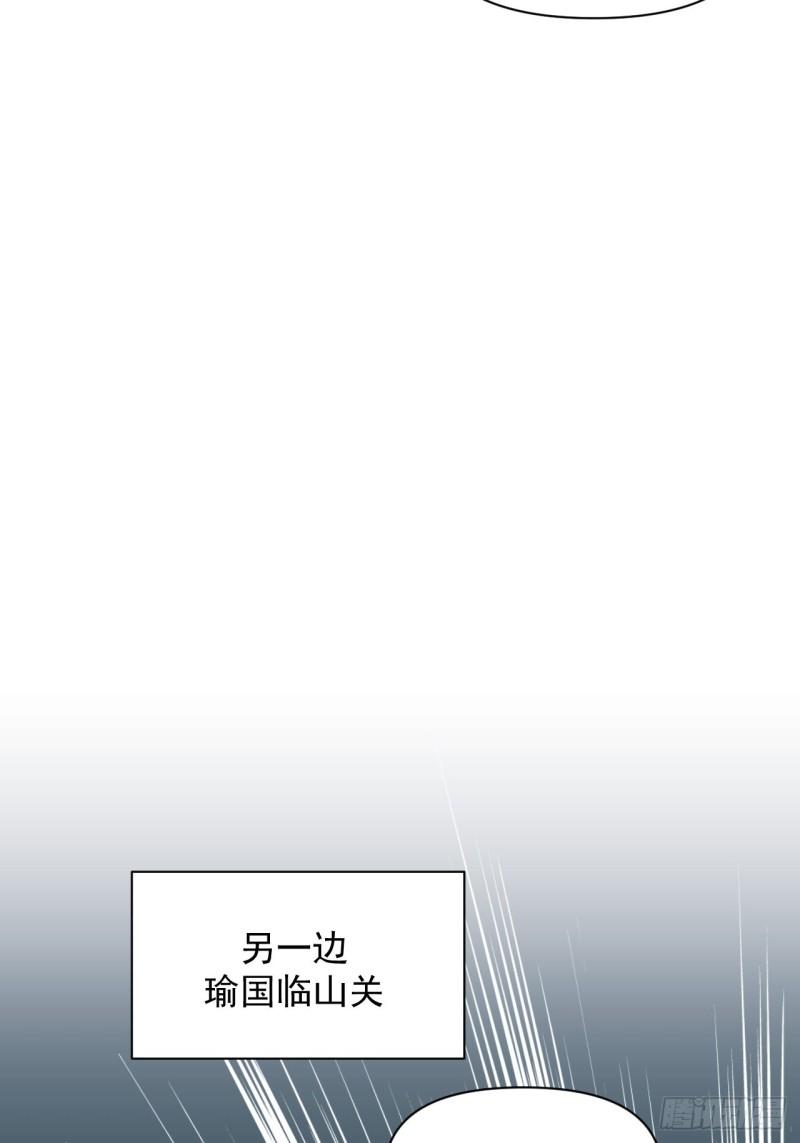 80 &ldquo;残酷&rdquo;的拷问(1/2)-第84话