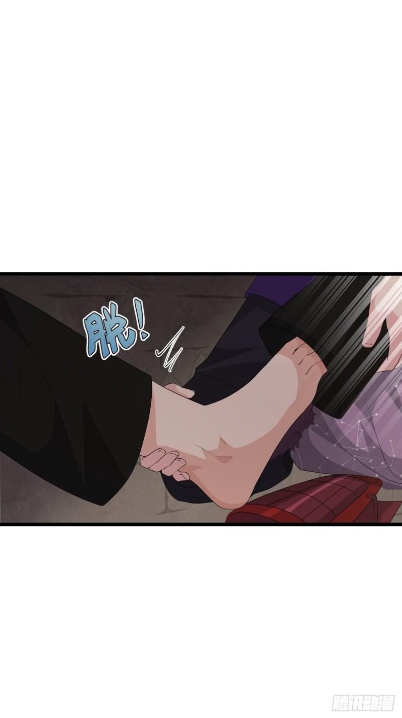 80 &ldquo;残酷&rdquo;的拷问(1/2)-第84话