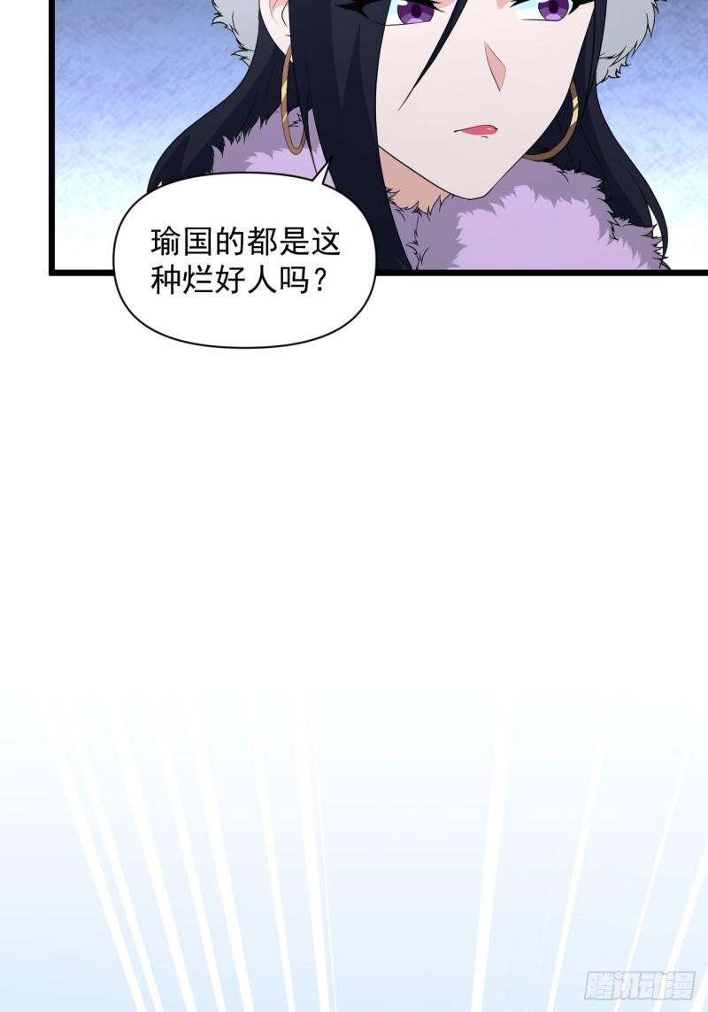 第82话 曾经的梦(1/2)-第86话