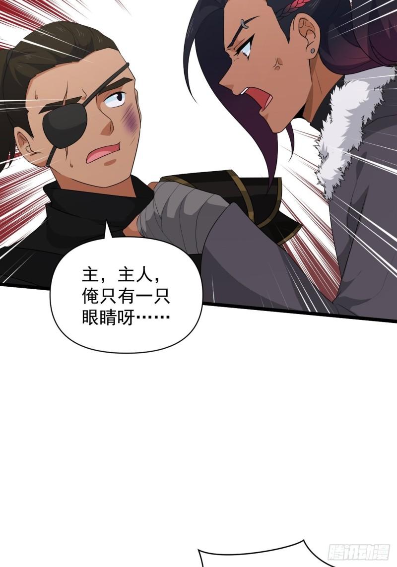 第82话 曾经的梦(1/2)-第86话