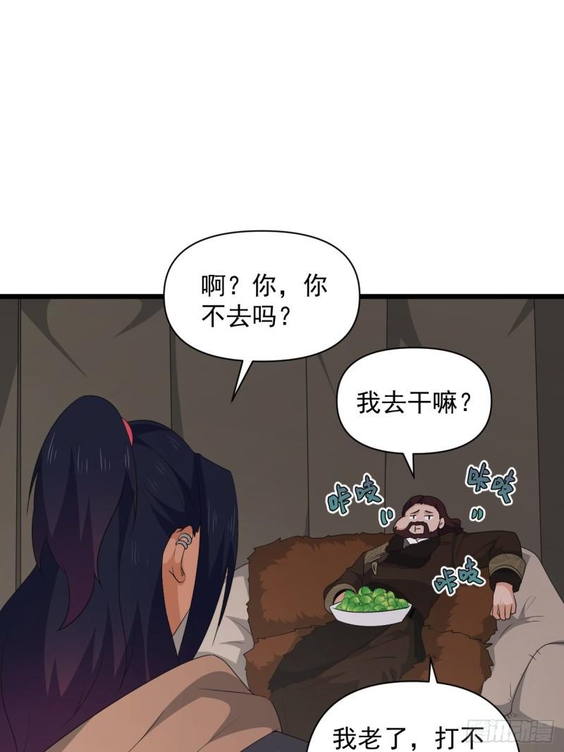第82话 曾经的梦(1/2)-第86话