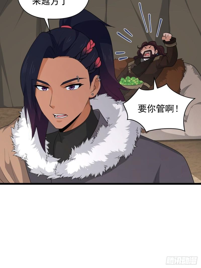 第82话 曾经的梦(1/2)-第86话